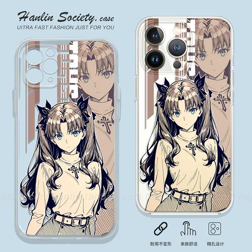 高冷少女远坂凛17pro软P80手机壳