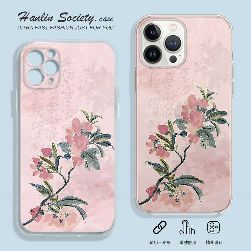 国潮水墨画海棠花小米14手机壳