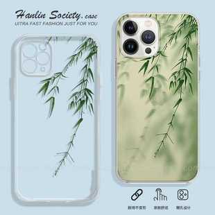 国风创意竹叶手机壳适用小米14苹果15promax红米K70文艺vivoS18荣耀100新款竹子华为mate60国粹OPPOReno11