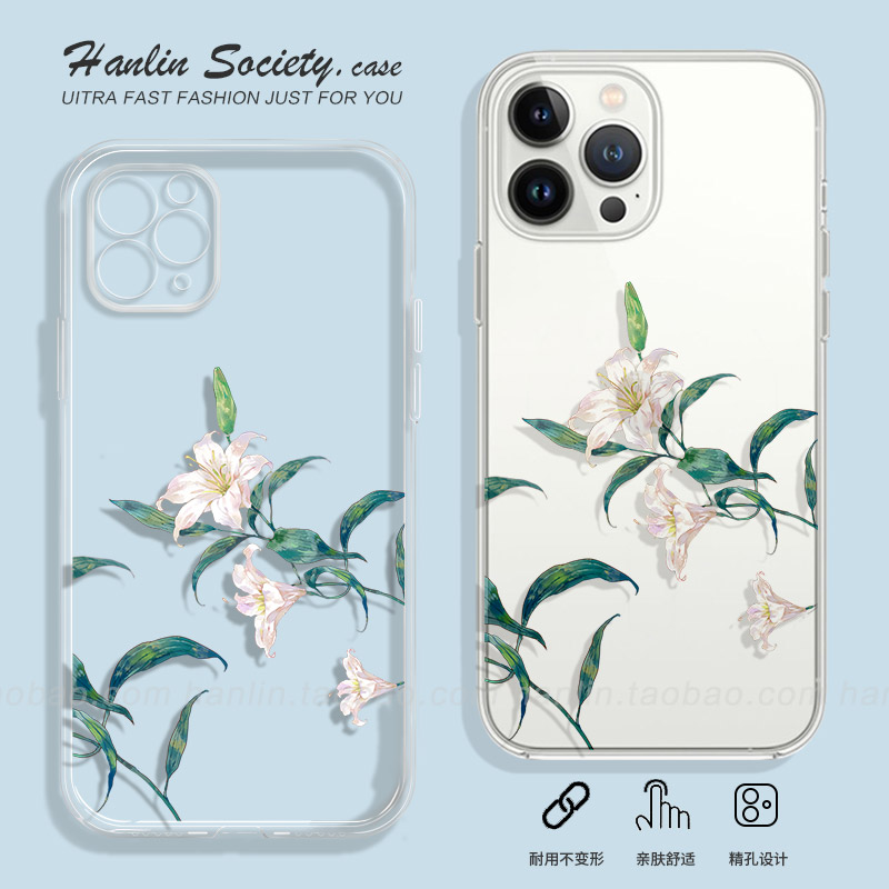 ins清冷百合花适用苹果16promax华为P70新中式VIVOIQOO13红米K80小众OPPOReno13小米15pro一加13T真我手机壳