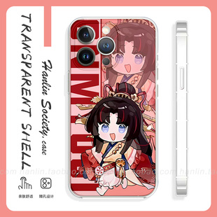 阴阳师缘结神手机壳适用苹果16promax华为Pura70卡通OPPOReno13一加13可爱VIVOIQOO13小米15创意IQOOZ9Turbo