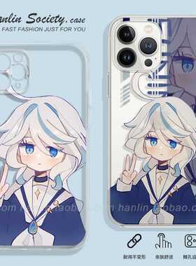 芙宁娜~原神二次元适用华为mate60苹果15promax红米note13少女心vivoX80创意OPPOReno9IQOONEO9荣耀200手机壳