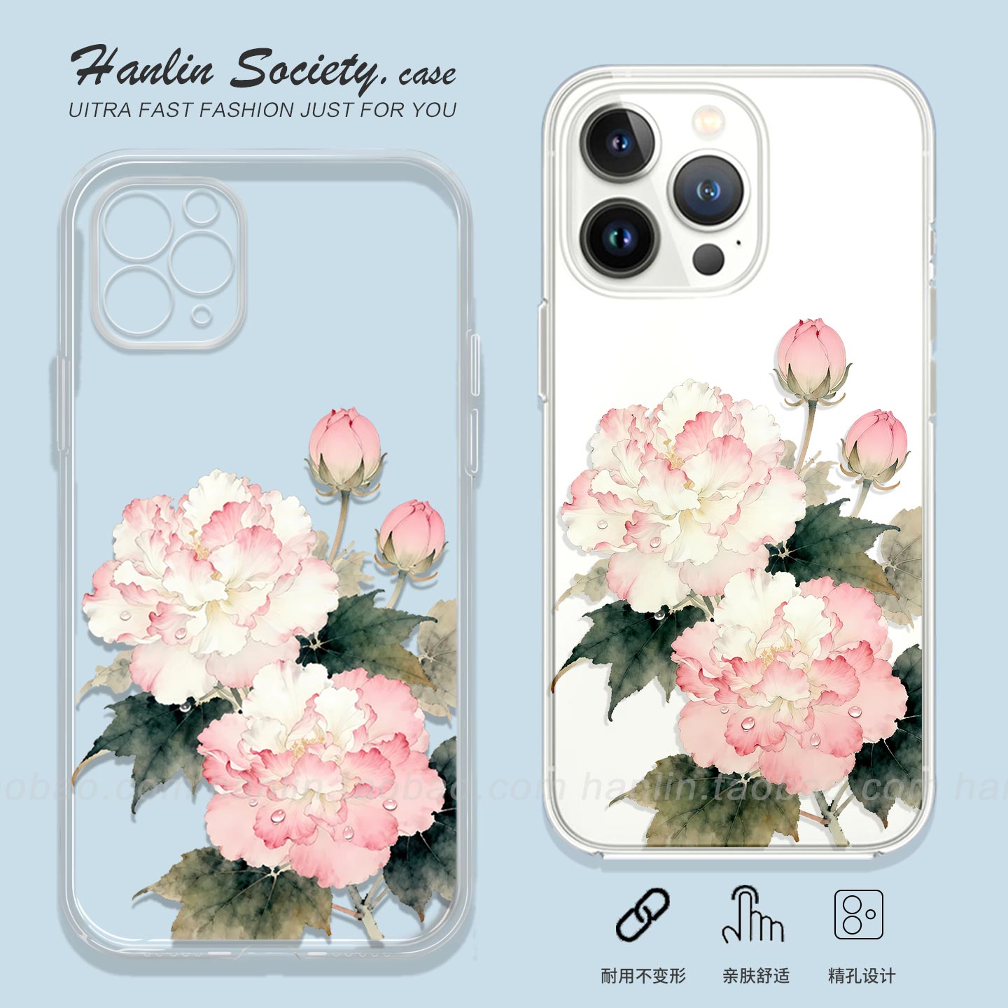 少女心标签芙蓉花17promax手机壳