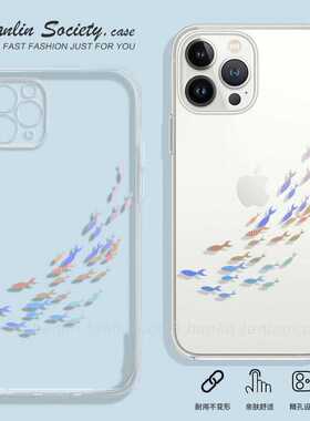 鱼群~梦幻浪漫创意适用苹果15promax华为nova12荣耀200红米K70小米14OPPOReno11小清新vivoS18/IQOO12手机壳