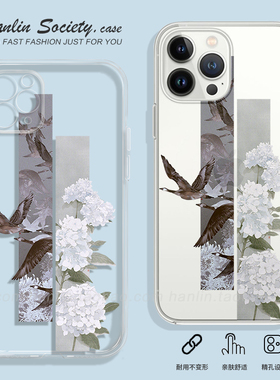 中国风飞鸟与花适用苹果14/13provivoS16e小米13荣耀80vivoIQOO8个性复古华为mate50OPPO一加11手机壳