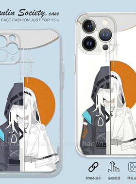 明日方舟博士普瑞赛斯适用iPhone17promax华为Pura80卡通OPPOReno14荣耀400简约VIVOS30小米17红米K80手机壳