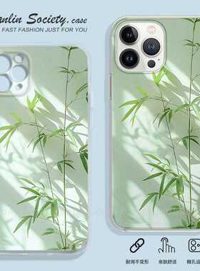 竹影国风创意适用华为mate60苹果15promax荣耀100vivoY100i文艺风红米note13IQOOneo9真我GTneo6一加9手机壳