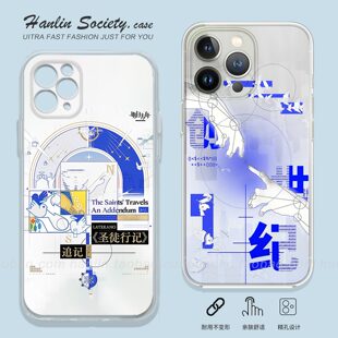 明日方舟众生行记适用苹果17promax华为Pura80创意OPPOReno14小米17红米K80小众IQOOZ10Turbo荣耀400手机壳