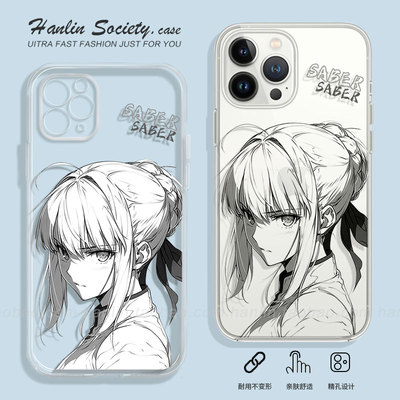 二次元动漫吾王saber苹果手机壳