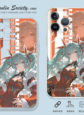 双马尾初音未来适用iPhone17promax华为Pura80二次元IQOOZ10Turbo红米K90少女OPPORrno15小米17荣耀500手机壳