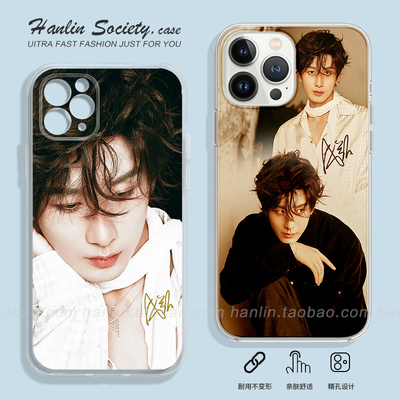 成毅手机壳粉丝应援周边16手机壳