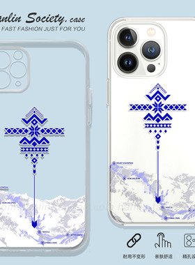 明日方舟雪山符号适用苹果17promax华为Pura80创意IQOOZ10Turbo真我荣耀400简约VIVOS30小米17红米K90手机壳