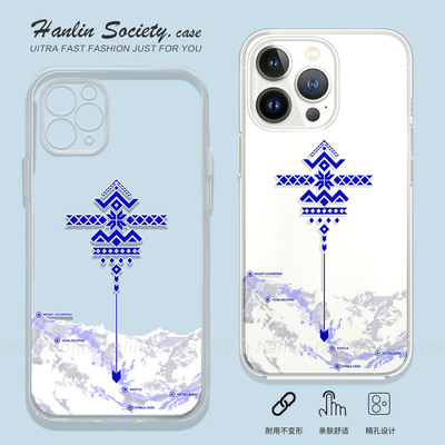 明日方舟雪山符号17promax手机壳