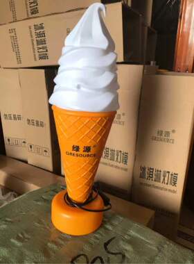 冰淇淋甜筒模型灯60厘米台式模型灯七色可变光遥控