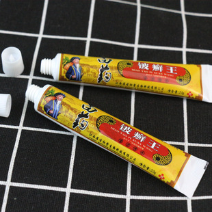 邹润安苗药皮显王皮肤止软膏通用用品苗方铁骨丹软膏1支20克