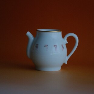 葭元里茶集 慕明「梵文养云」釉里红柴窑茶盅米浆胎公道分茶器