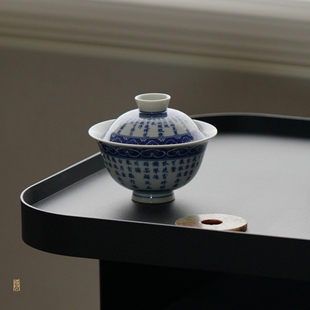 葭元里茶集  慕古御题诗款养云青花诗文三清茶盅薄胎盖碗