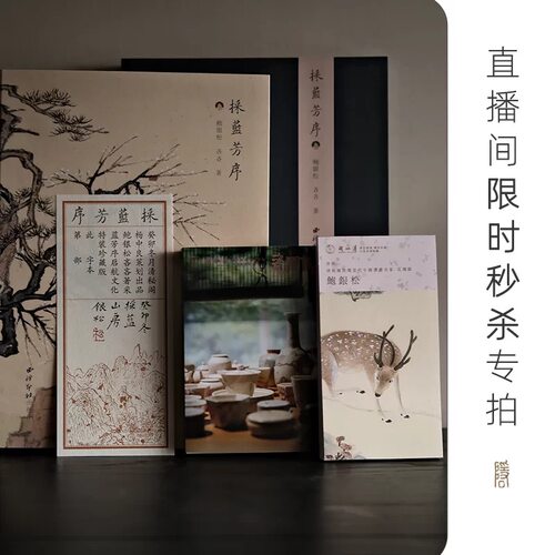 葭元里实体店古美术茶客厅【周末开窑上新】隐掌柜边开边讲