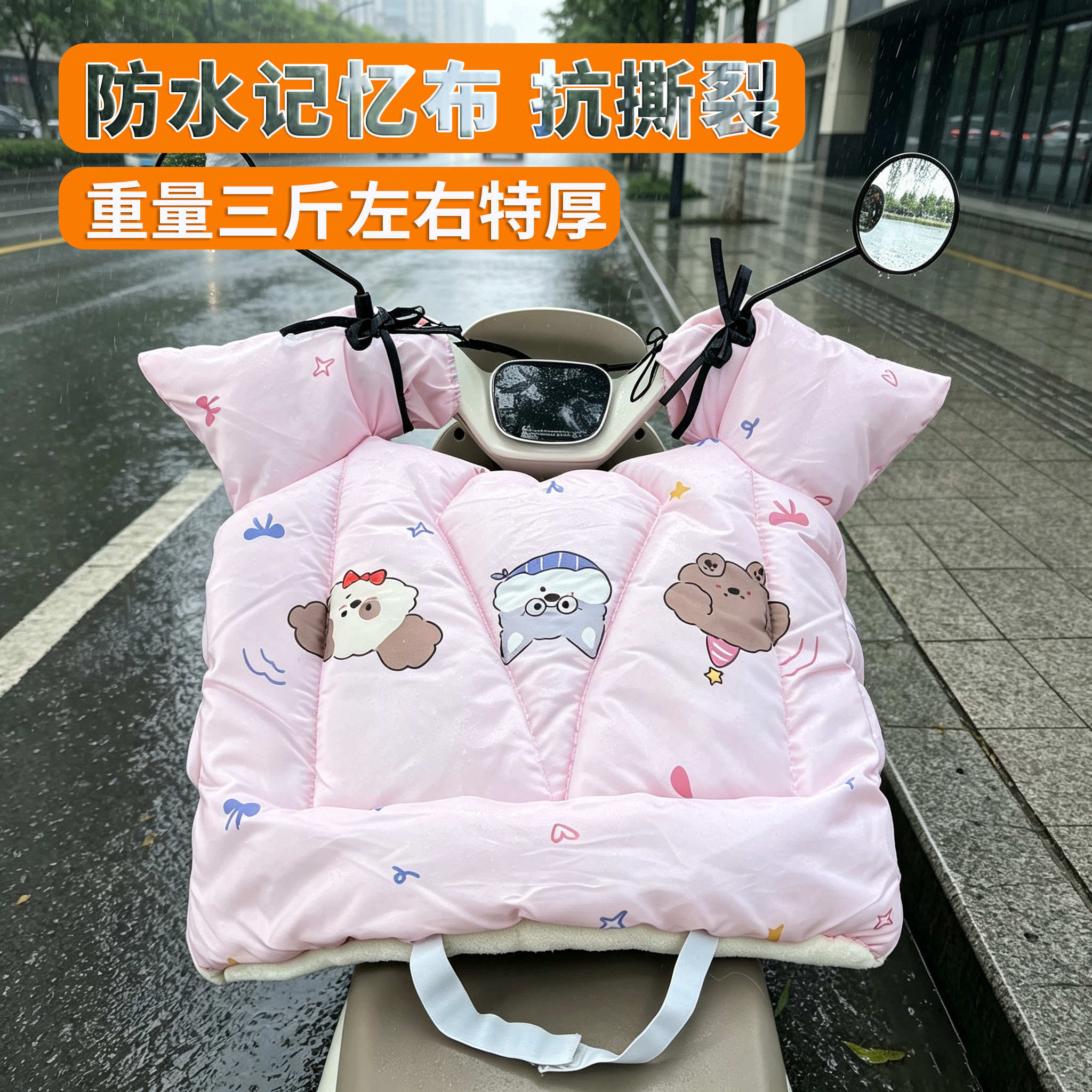女士电动车挡风被冬加大加厚防寒电动车挡风被