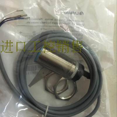 全新电容式传感器CR30CF10DPR CR30CN15DPR品质保证