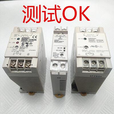 开关电源S82K-01524 DC24V0.6A/01505 DC5V2.5A/S8VS-03024 24V