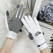 骑行手套男女情侣夏季 防晒户外运动开车骑自行车防滑触屏 冰丝薄款