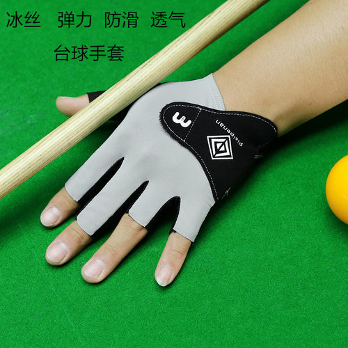 台球手套男女半指冰丝透气防滑