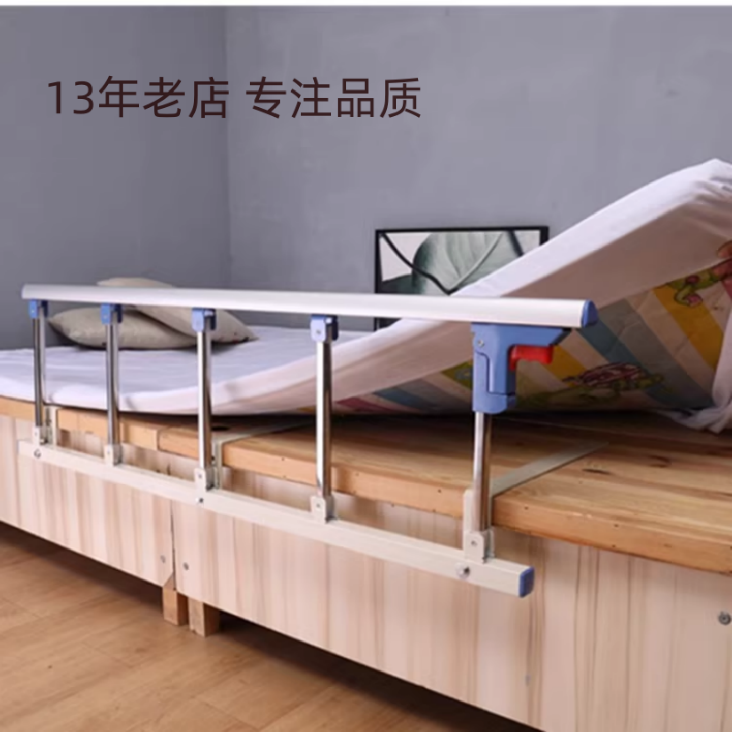 加厚老人儿童床边护栏护理床配件
