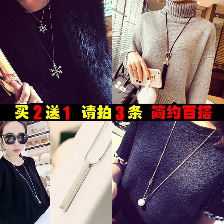 韓國時尚氣質雙層雪花項鏈多層長款毛衣鏈子百搭配飾裝飾品掛件女