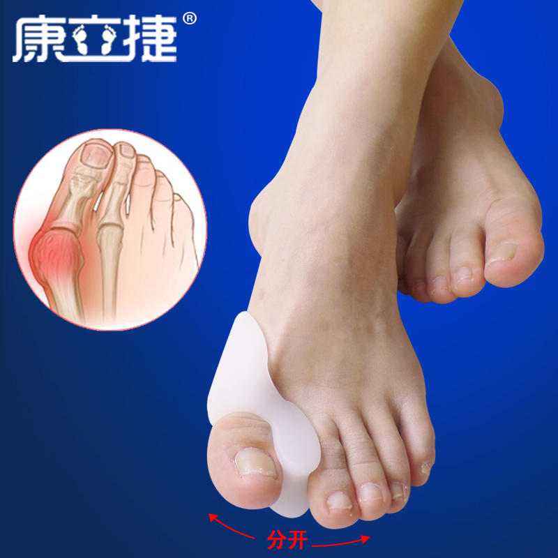 拇外翻分趾垫 拇囊炎疼痛套 大脚骨疼痛护理套 大母脚指疼痛护理