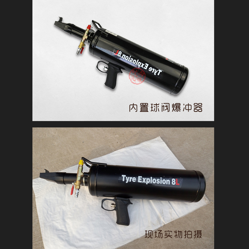 轮胎爆冲密封器补胎专用手枪式轿车真空胎汽保工具爆快速充气包邮