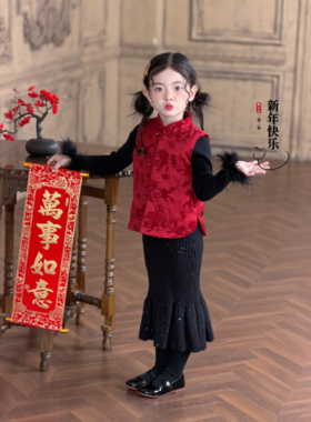 Domi女童拜年服2025新中式红色提花马甲鱼尾裙儿童新年战袍套装