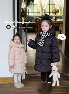 白鹅绒！女童三防面料鹅绒服儿童秋冬装韩版洋气中长款连帽羽绒服