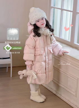 Domi女童奶油粉色三防羽绒服冬季新款90白鸭绒花边中长款加厚外套