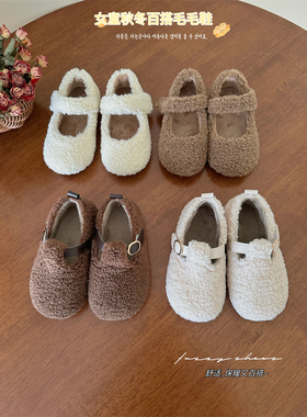 Domikids女童秋冬浅口毛毛鞋儿童甜美淑女防滑豆豆鞋宝宝软底棉鞋