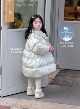 Domi女童韩系碎花羽绒服新国标90白鸭绒可爱毛领花苞中长款厚外套