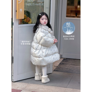 Domi女童韩系碎花羽绒服新国标90白鸭绒可爱毛领花苞中长款厚外套
