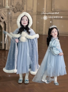 Domi女童冰雪奇缘连帽爱莎斗篷秋冬款丝绒长袖公主洋气大毛条披风