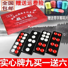 Máy Mahjong tự động dây nguồn Bộ phận máy Mahjong Máy Mahjong bốn máy dây chuyên dụng Dây cắm Mahjong - Các lớp học Mạt chược / Cờ vua / giáo dục