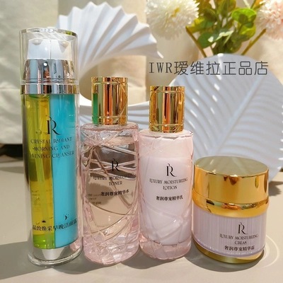DHV升级版IWR护肤品精华水乳霜洗面奶紧致保湿补水清爽孕妇学生