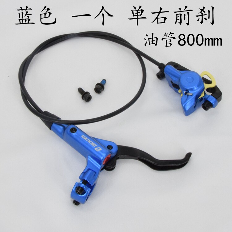 Xinlong zoom xe đạp địa hình đĩa dầu thiết bị phanh dầu bộ phanh đĩa dầu phụ kiện thông dụng cải tạo đi xe