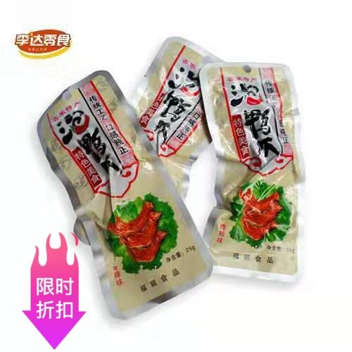 福建客家龙岩特色美食鸭掌泡鸭爪