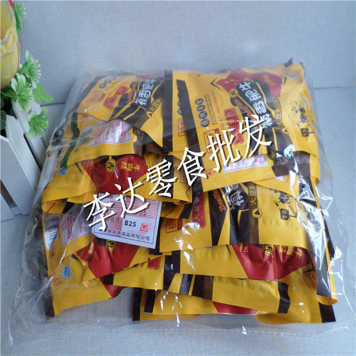 香姑禛香肥牛包装牛肉味20克30包袋装 多省包邮 8090后的回忆零食