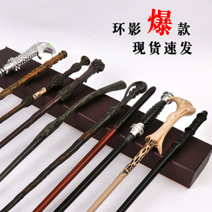 哈利波特Cosplay 魔杖赫敏魔法棒罗恩伏地魔邓普法杖魔棒周边饰品