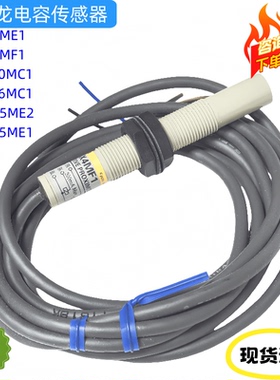 欧姆龙  E2K-X4ME1 X4MF1 C25ME1 X15ME2 L26MC1 E2K-F10MC2