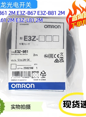 E3ZM-V61/E3Z-B61/ E3Z-B67 E3Z-B81 2M E3Z-L61 2M E3Z-L81 2M