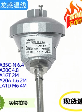 E52-CA35C-N 6.4 P50C-N D=8 E52L-CA1D M6 CA1GTY-14 CA20C4.8