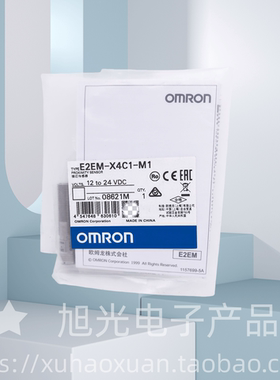 E2EM-X4C1-M1/E2EM-X2C1-M1/E2E-X4C112/E2EM-X4X1 正品假一罚十
