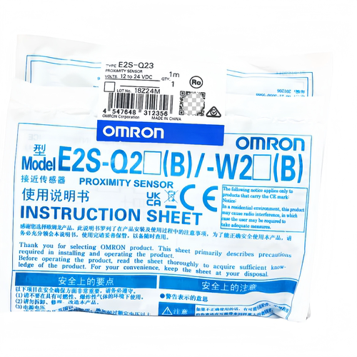 E2S-W26 Q12 Q13 Q14 Q15 Q16 W21 W22 W23 W24 W25 Q23 W11 B R