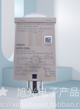 H3CR-G8EL AC110/H3CR-G8EL AC200/220/240V原装正品 假一罚十